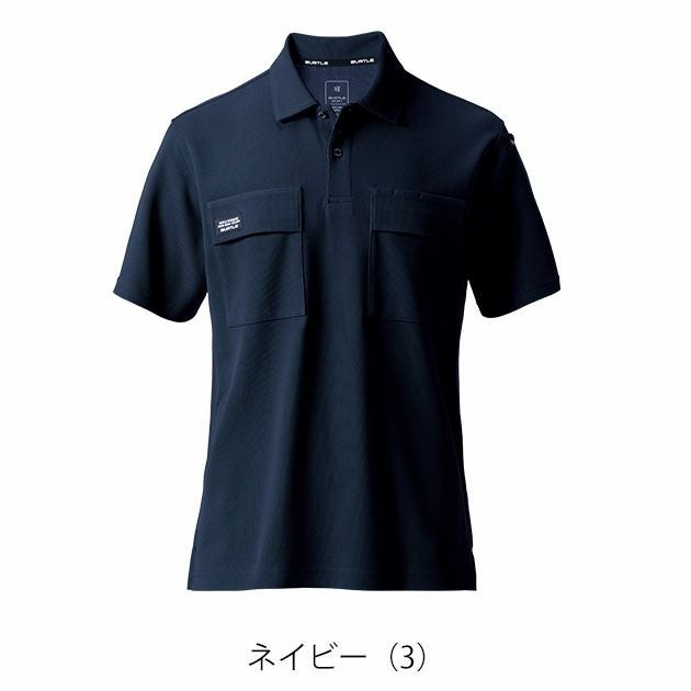 5L BURTLE バートル 春夏作業服 作業着 半袖ポロシャツ（ユニセックス） 517
