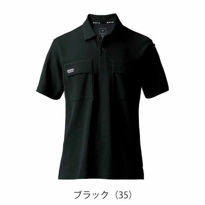 5L BURTLE バートル 春夏作業服 作業着 半袖ポロシャツ（ユニセックス） 517