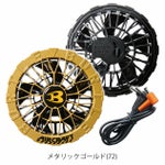 BURTLE バートル 空調作業服 作業着 ファンユニット(カラー) AC09-2