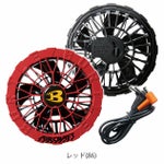 BURTLE バートル 空調作業服 作業着 ファンユニット(カラー) AC09-2