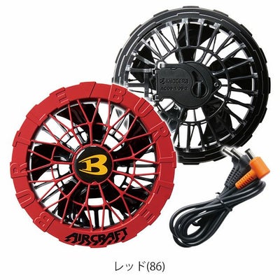 BURTLE バートル 空調作業服 作業着 ファンユニット(カラー) AC09-2