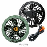 BURTLE バートル 空調作業服 作業着 ファンユニット(カラー) AC09-2