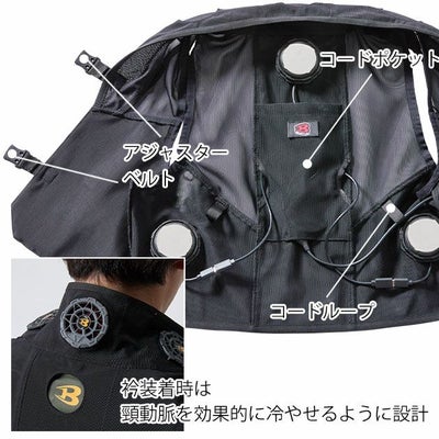 BURTLE バートル 冷却ペルチェ 作業着 アイスクラフト(ペルチェ) IC101S