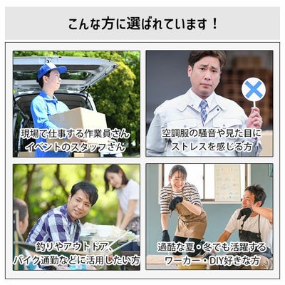 BURTLE バートル 冷却ペルチェ 作業着 アイスクラフト(ペルチェ) IC101S