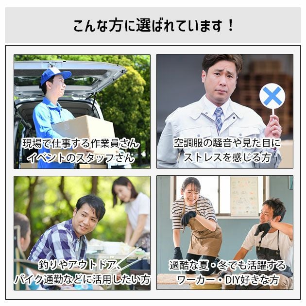 BURTLE バートル 冷却ペルチェ 作業着 アイスクラフト(ペルチェ) IC101S