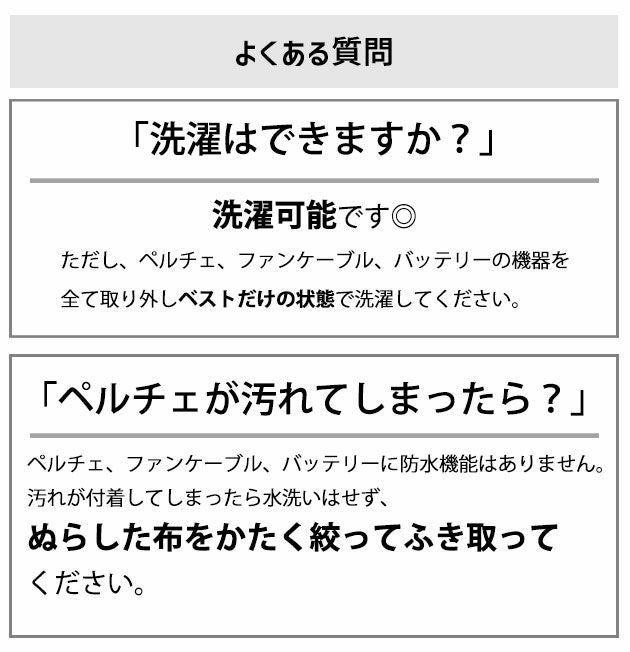 BURTLE バートル 冷却ペルチェ 作業着 アイスクラフト(ペルチェ) IC101S
