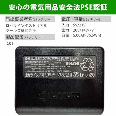 BURTLE バートル 冷却ペルチェ 作業着 アイスクラフト(ペルチェ) IC101S