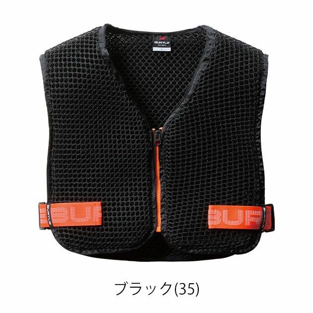 BURTLE バートル 空調作業服 作業着 スペーサーベスト(ユニセックス) AC410