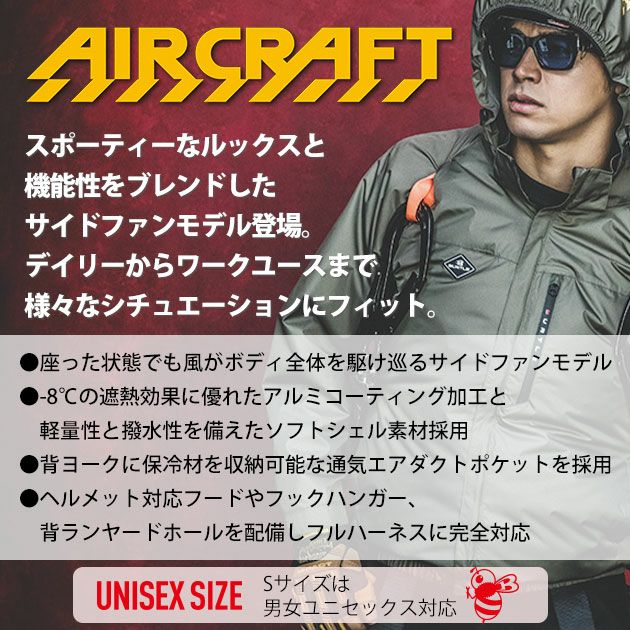 3XL BURTLE バートル 空調作業服 作業着 ACブルゾン（ユニセックス） AC2061
