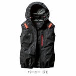 3XL BURTLE バートル 空調作業服 作業着 ACベスト（ユニセックス） AC2064