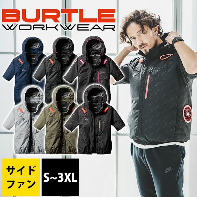 4L～5L BURTLE バートル 作業着 空調作業服 エアークラフト半袖