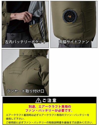 3XL BURTLE バートル 空調作業服 作業着 AC半袖ブルゾン（ユニセックス） AC2066