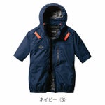 3XL BURTLE バートル 空調作業服 作業着 AC半袖ブルゾン（ユニセックス） AC2066