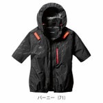 3XL BURTLE バートル 空調作業服 作業着 AC半袖ブルゾン（ユニセックス） AC2066