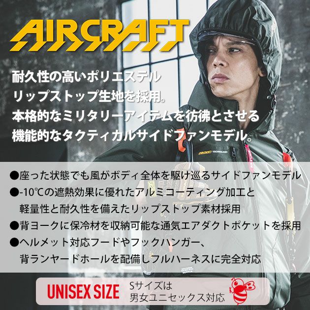 3XL BURTLE バートル 空調作業服 作業着 ACブルゾン（ユニセックス） AC2071