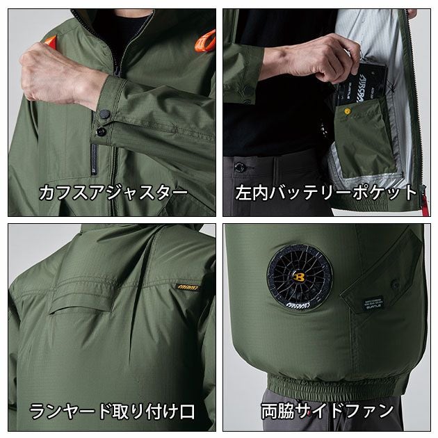 3XL BURTLE バートル 空調作業服 作業着 ACブルゾン（ユニセックス） AC2071