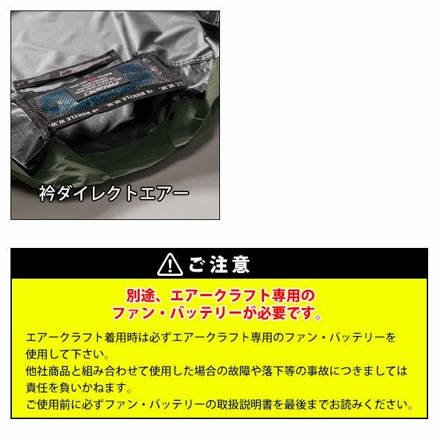 3XL BURTLE バートル 空調作業服 作業着 ACブルゾン（ユニセックス） AC2071