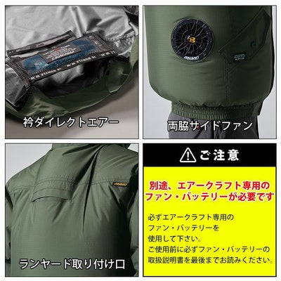 S～XXL BURTLE バートル 空調作業服 作業着 ACベスト（ユニセックス） AC2074