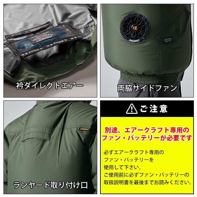 S～XXL BURTLE バートル 空調作業服 作業着 ACベスト（ユニセックス） AC2074