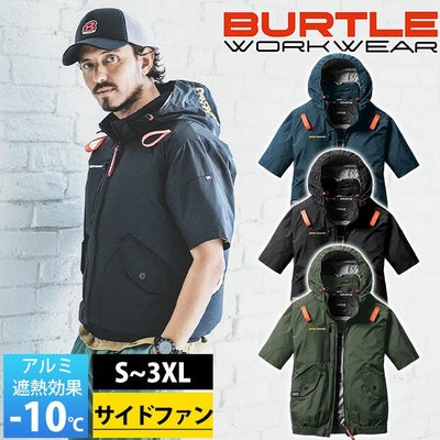 S～XXL BURTLE バートル 空調作業服 作業着 AC半袖ブルゾン（ユニセックス） AC2076