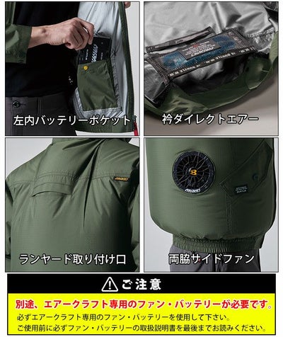 3XL BURTLE バートル 空調作業服 作業着 AC半袖ブルゾン（ユニセックス） AC2076