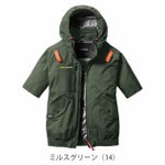 3XL BURTLE バートル 空調作業服 作業着 AC半袖ブルゾン（ユニセックス） AC2076