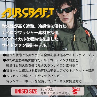 S～XXL BURTLE バートル 空調作業服 作業着 ACタクティカルブルゾン（ユニセックス） 2025年新作 AC1151