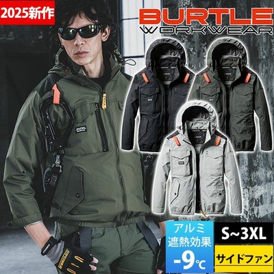3XL BURTLE バートル 空調作業服 作業着 ACタクティカルブルゾン（ユニセックス） 2025年新作 AC1151