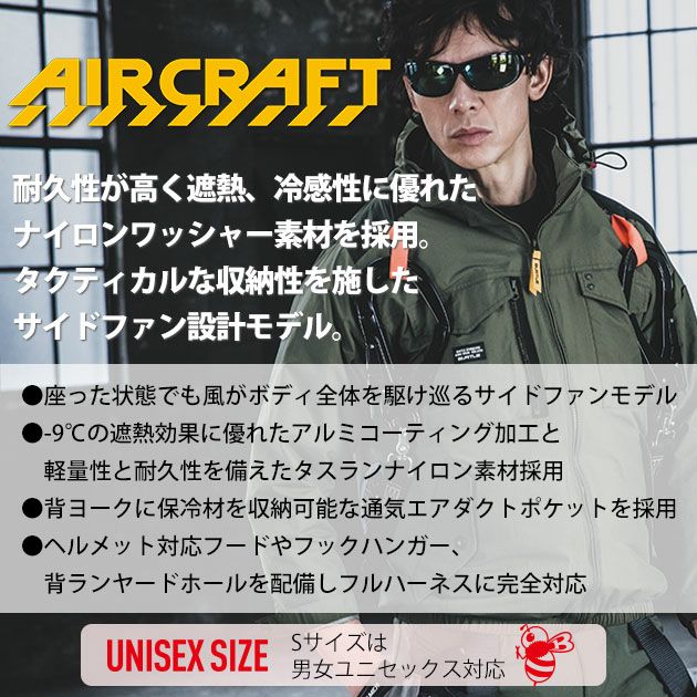 3XL BURTLE バートル 空調作業服 作業着 ACタクティカルブルゾン（ユニセックス） 2025年新作 AC1151