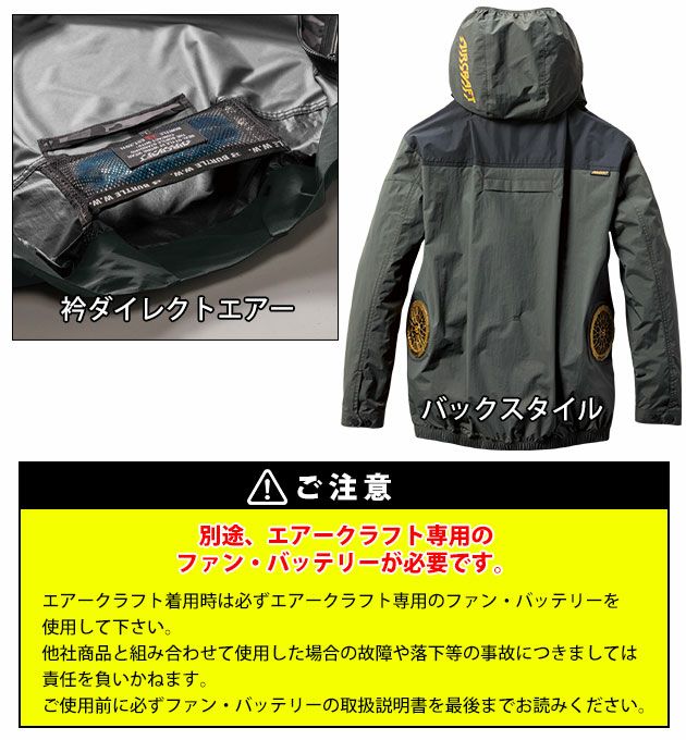 3XL BURTLE バートル 空調作業服 作業着 ACタクティカルブルゾン（ユニセックス） 2025年新作 AC1151