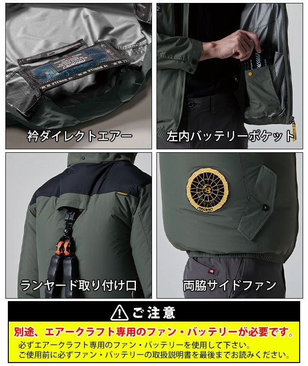 S～XXL BURTLE バートル 空調作業服 作業着 ACタクティカルベスト（ユニセックス） 2025年新作 AC1154