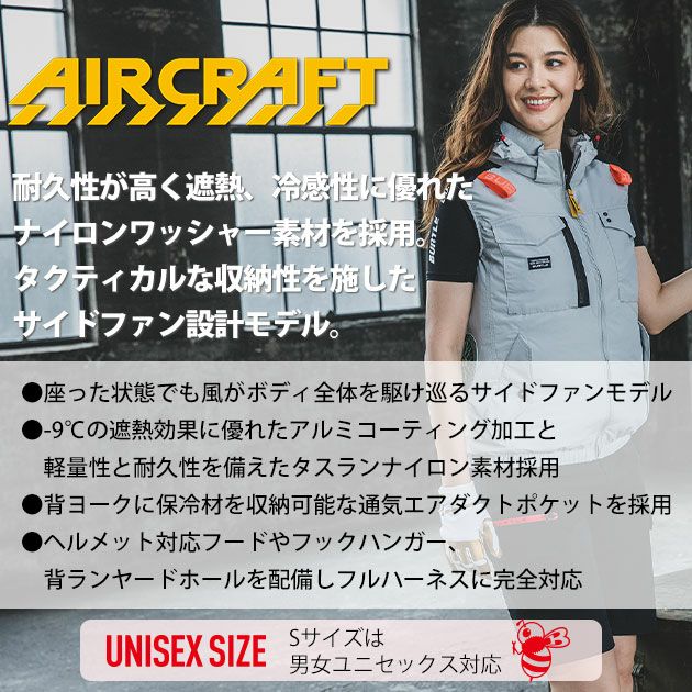 3XL BURTLE バートル 空調作業服 作業着 ACタクティカルベスト（ユニセックス） 2025年新作 AC1154