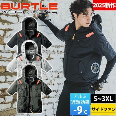 3XL BURTLE バートル 空調作業服 作業着 ACタクティカル半袖ブルゾン（ユニセックス） 2025年新作 AC1156