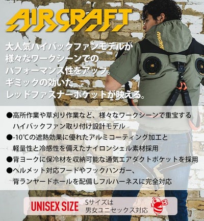 S～XXL BURTLE バートル 空調作業服 作業着 ACブルゾン（ユニセックス） AC2081