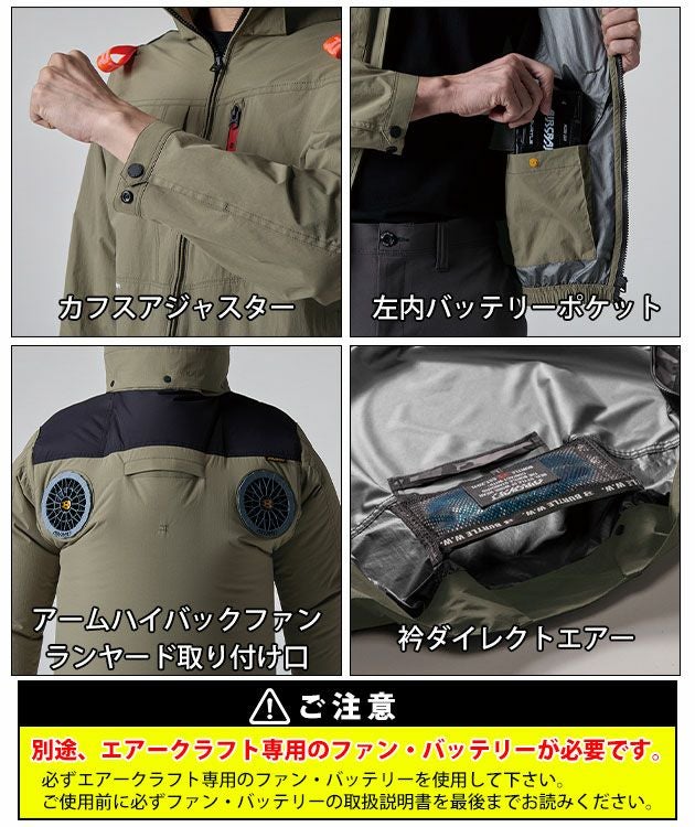 S～XXL BURTLE バートル 空調作業服 作業着 ACブルゾン（ユニセックス） AC2081