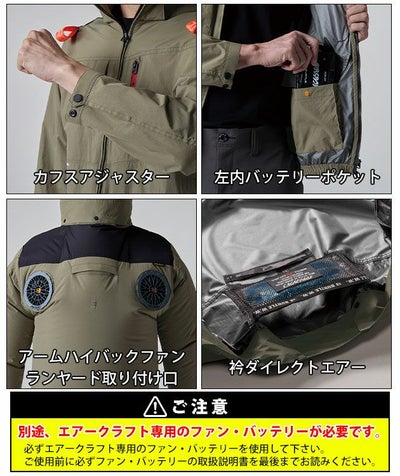3XL BURTLE バートル 空調作業服 作業着 ACブルゾン（ユニセックス） AC2081