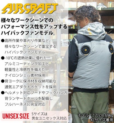3XL BURTLE バートル 空調作業服 作業着 ACベスト（ユニセックス） AC2084
