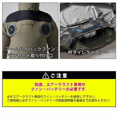 3XL BURTLE バートル 空調作業服 作業着 ACベスト（ユニセックス） AC2084