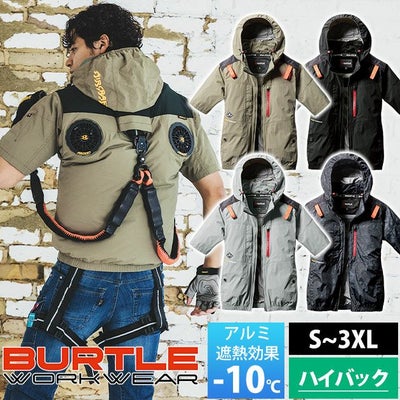 S～XXL BURTLE バートル 空調作業服 作業着 AC半袖ブルゾン（ユニセックス） AC2086