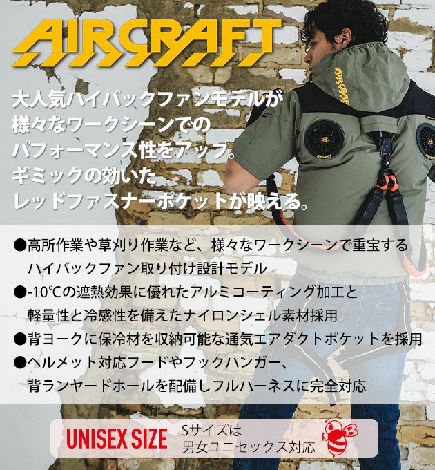 3XL BURTLE バートル 空調作業服 作業着 AC半袖ブルゾン（ユニセックス） AC2086