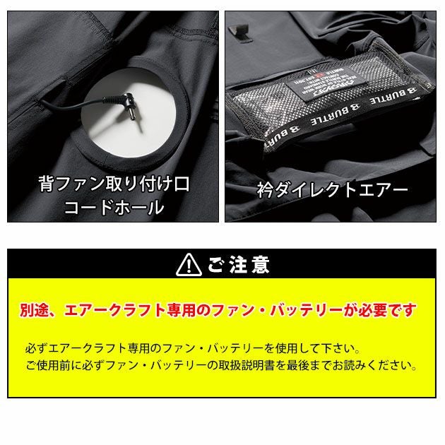 3XL BURTLE バートル 空調作業服 作業着 ACブルゾン（ユニセックス） AC2031