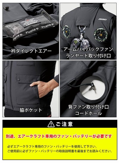 S～XXL BURTLE バートル 空調作業服 作業着 ACベスト（ユニセックス） AC2034