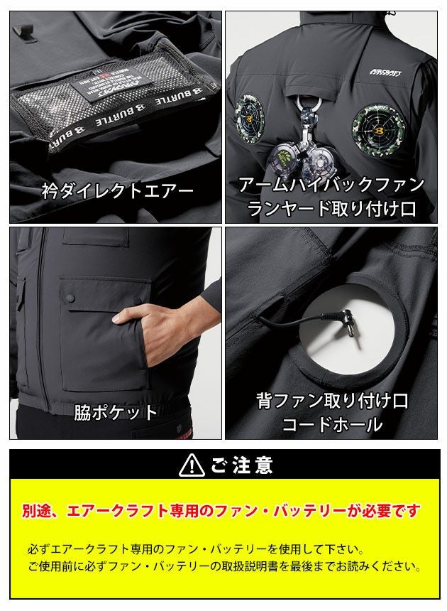 3XL BURTLE バートル 空調作業服 作業着 ACベスト（ユニセックス） AC2034