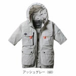 S～XXL BURTLE バートル 空調作業服 作業着 AC半袖ブルゾン（ユニセックス） AC2036