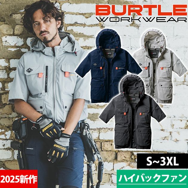 3XL BURTLE バートル 空調作業服 作業着 AC半袖ブルゾン（ユニセックス） AC2036