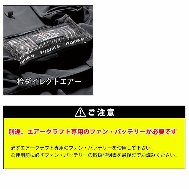 3XL BURTLE バートル 空調作業服 作業着 AC半袖ブルゾン（ユニセックス） AC2036