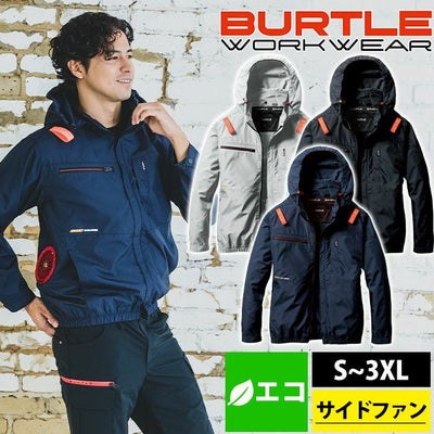 S～XXL BURTLE バートル 空調作業服 作業着 ACブルゾン（ユニセックス） AC2051