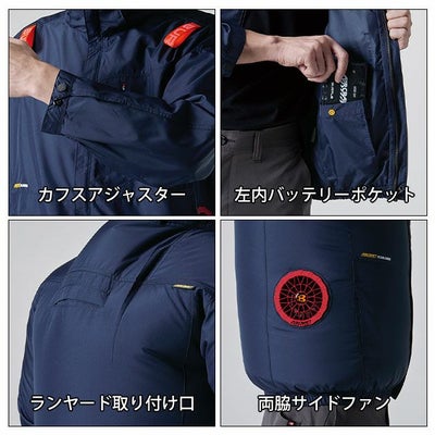 3XL BURTLE バートル 空調作業服 作業着 ACブルゾン（ユニセックス） AC2051