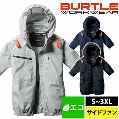 S～XXL BURTLE バートル 空調作業服 作業着 AC半袖ブルゾン（ユニセックス） AC2056