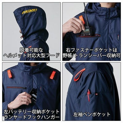 3XL BURTLE バートル 空調作業服 作業着 AC半袖ブルゾン（ユニセックス） AC2056